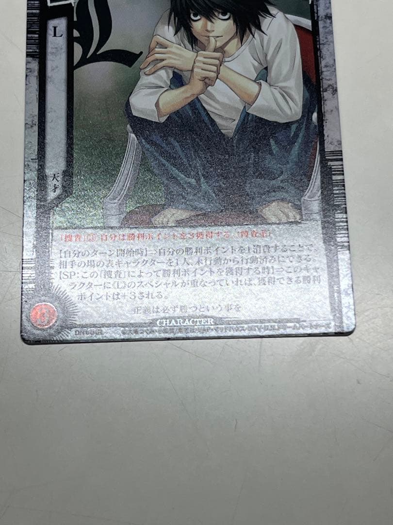 DN1-04R/L デスノート　カード　DEATH NOTEVol.1