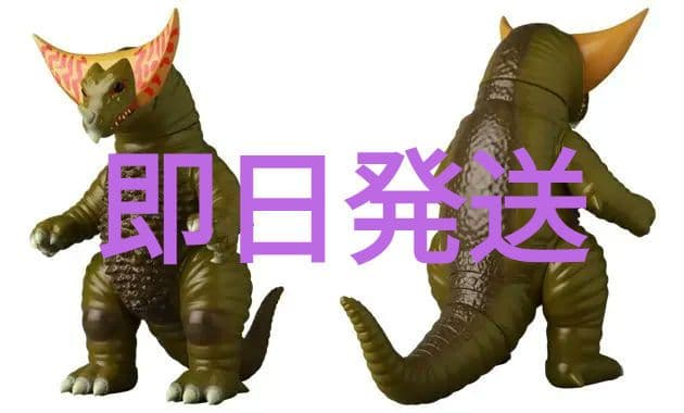 安楽安作　ゴモラ　ウルトラマン　MEDICOM TOY