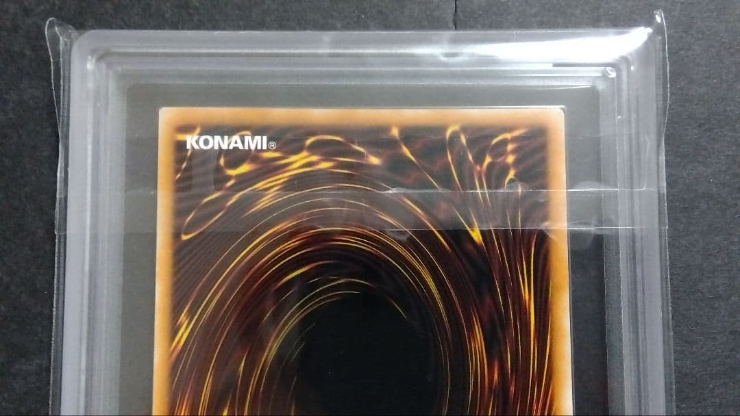 【ARS8】「銀河眼の光子龍」英語版 レリーフ PHSW GALAXY EYES