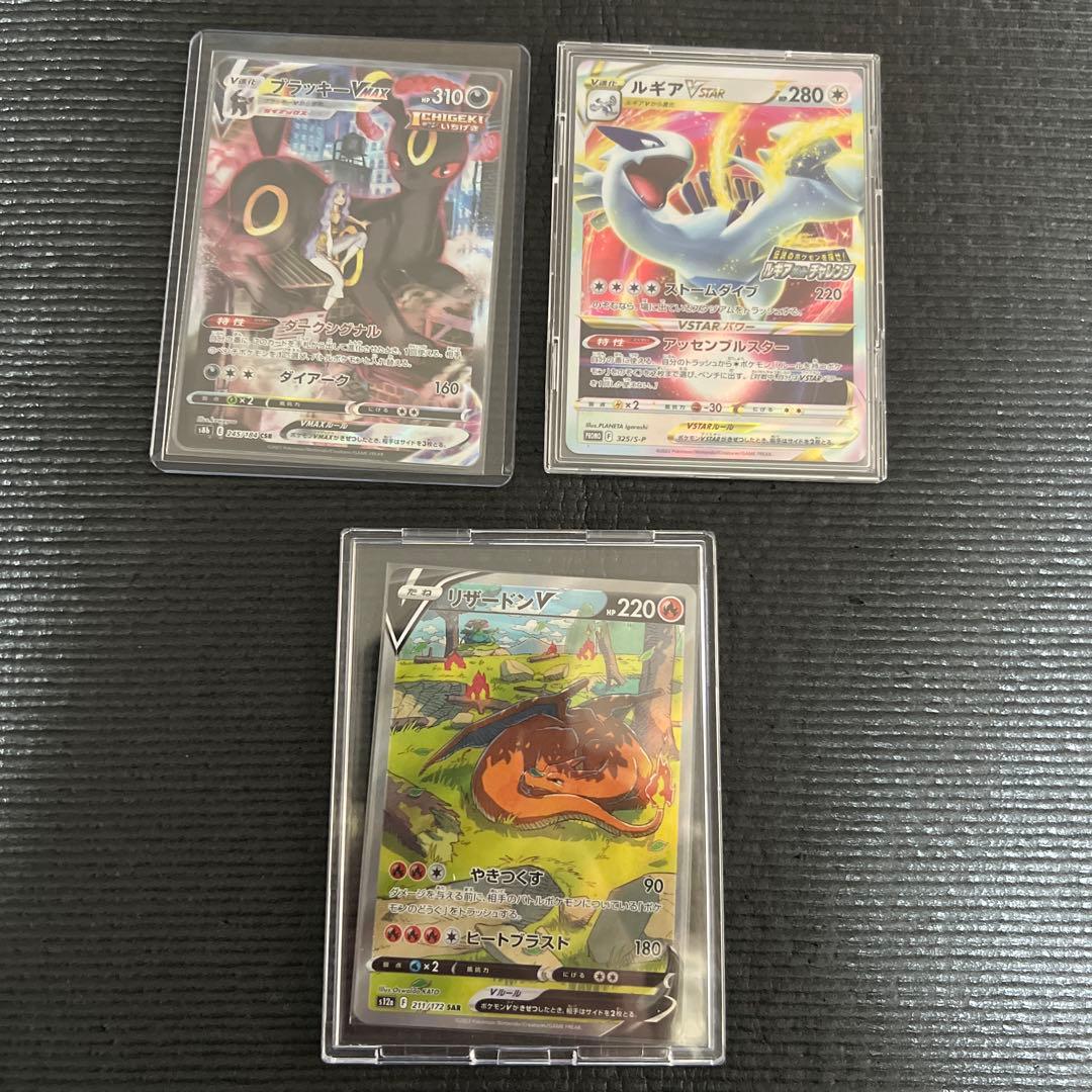 ポケモンカードまとめ売りリザードンSAR etc