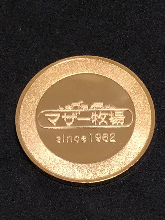 動物園3★千葉☆マザー牧場9★50周年☆記念メダル★茶平工業