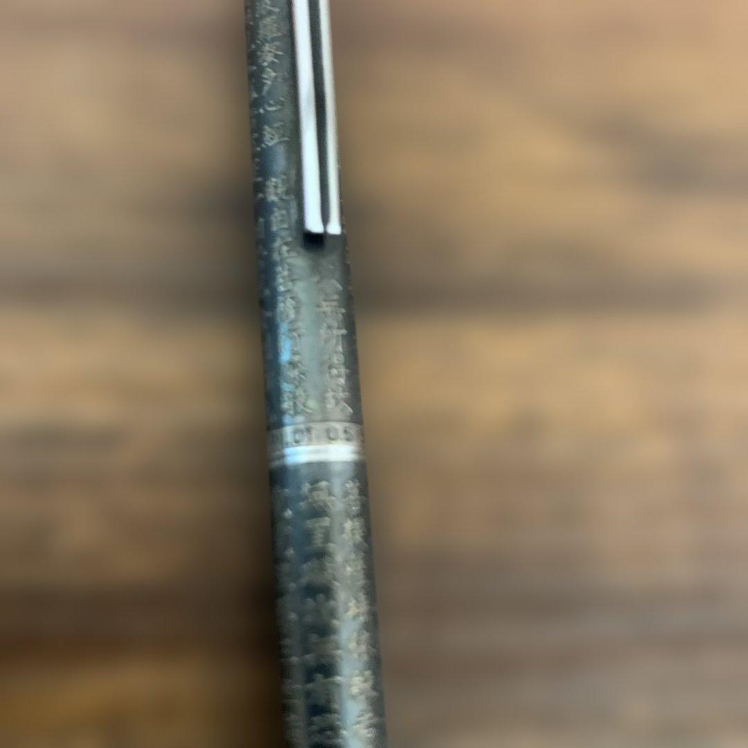 パイロット　般若心経　万年筆　シャーペン　ジャンク