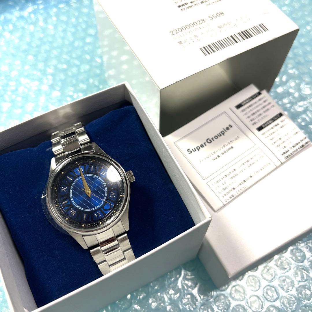 デレマス 鷺沢文香 腕時計 アイドルマスター シンデレラガールズ ウォッチ