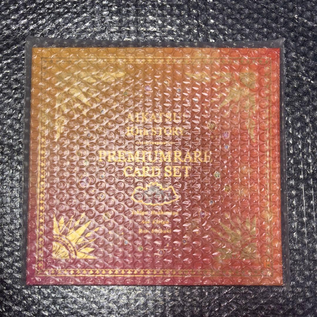 アイカツ プレミアムカードセット ソレイユ