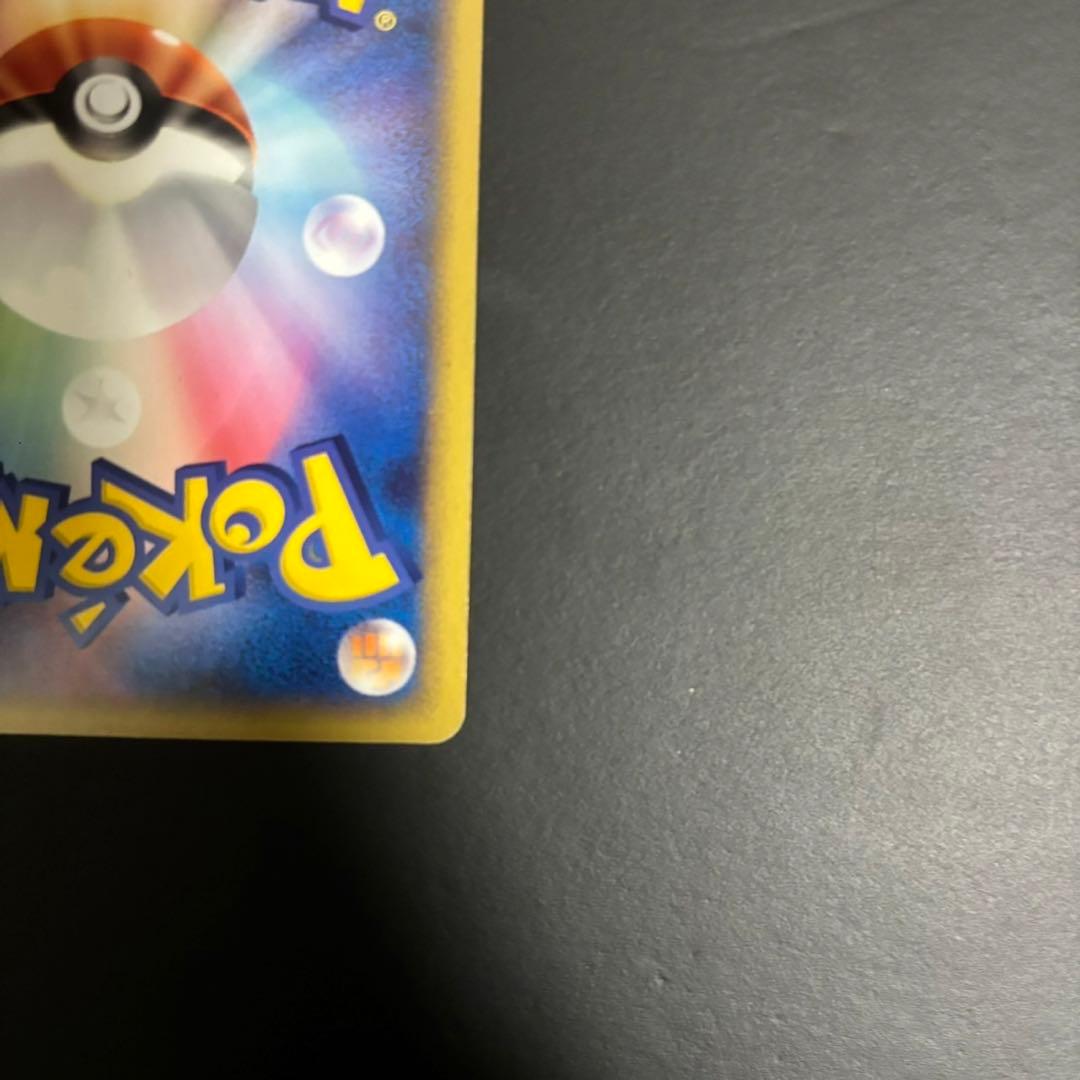 ポケパークのピカチュウ