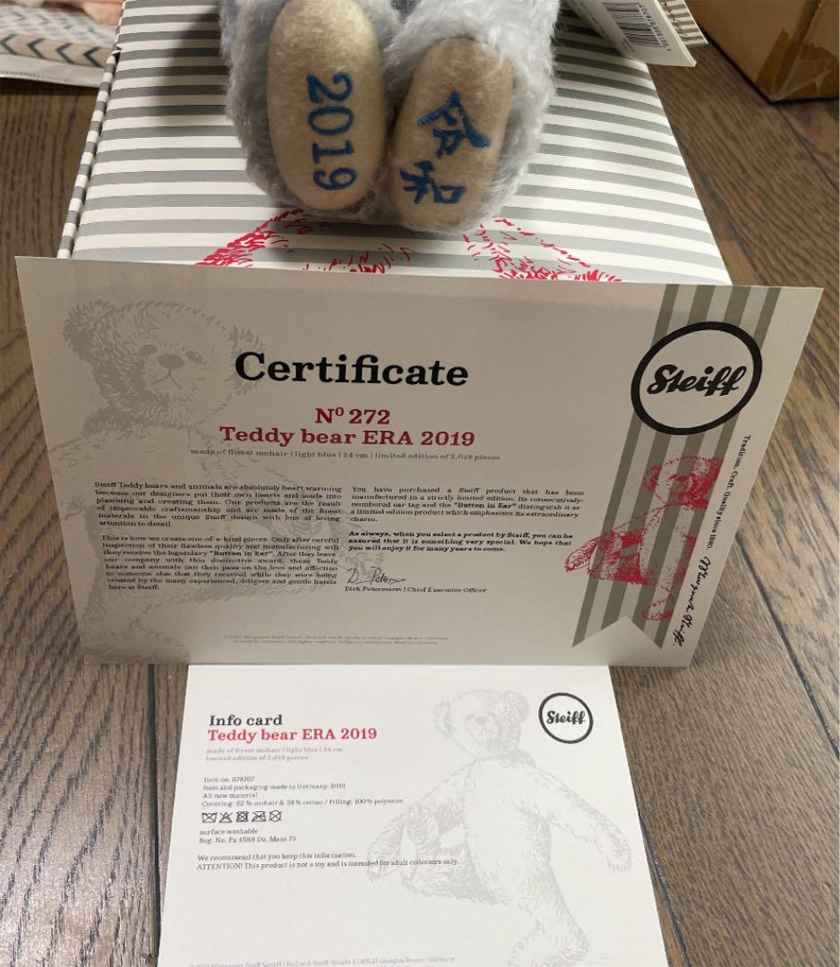 【激レア！日本限定品　新品】シュタイフ　ティディベアエラ　令和元号刺繍♡
