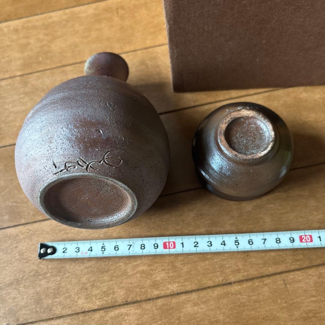 値下げ　能野焼　徳利とお猪口　種子島　新品箱付き