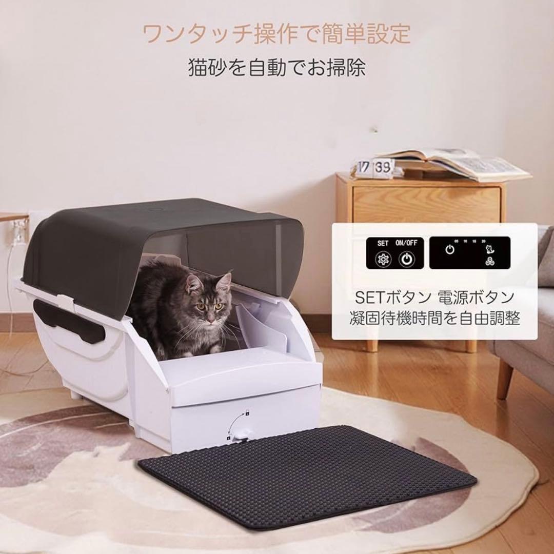 みいこ0358さま❣️ 全自動 猫トイレ 砂飛散防止 自動清掃 臭い対策