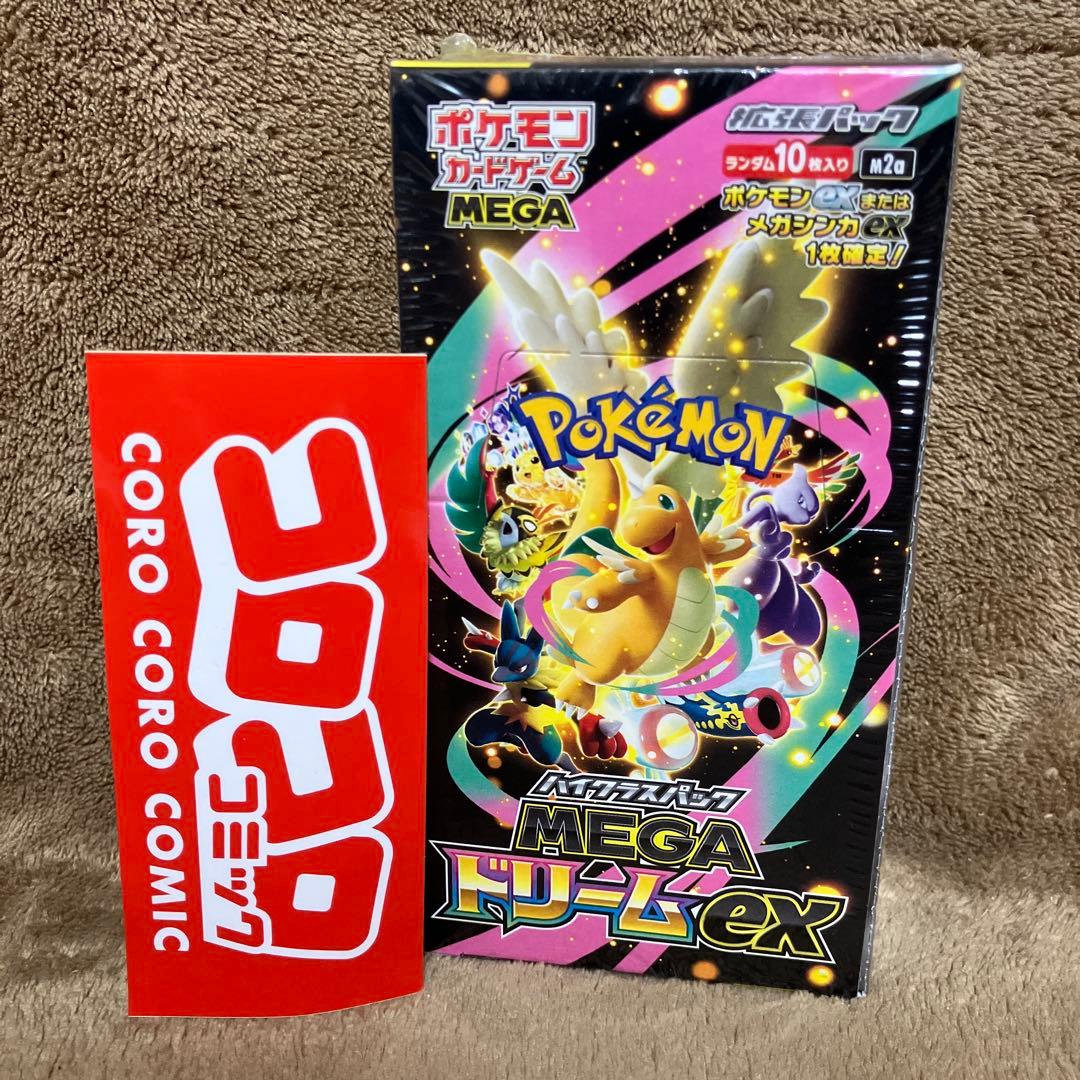 新品未開封 ポケモンカード MEGAドリームex box シュリンク付き