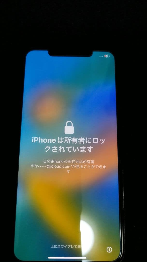 iPhone xs max 256GB ジャンク品　A2102