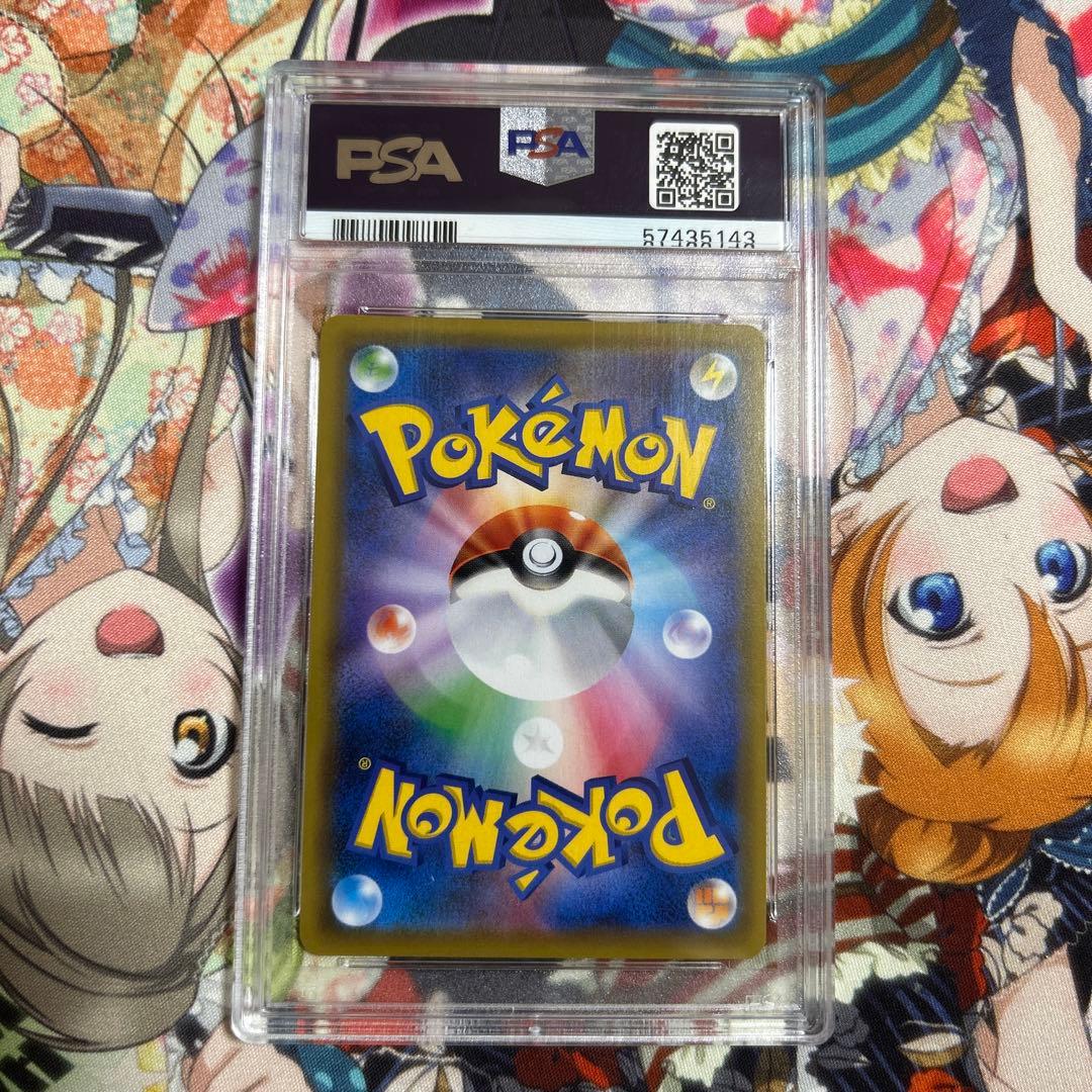 【最終値下げ】メイ　sr psa10