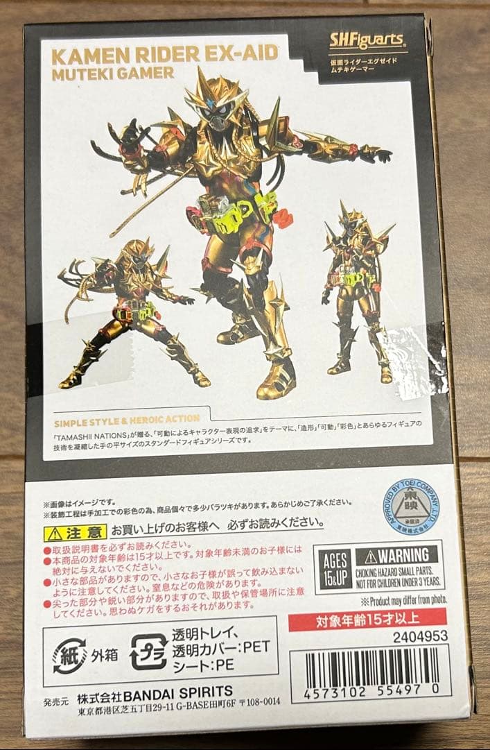 S.H.フィギュアーツ 仮面ライダーエグゼイド ムテキゲーマー