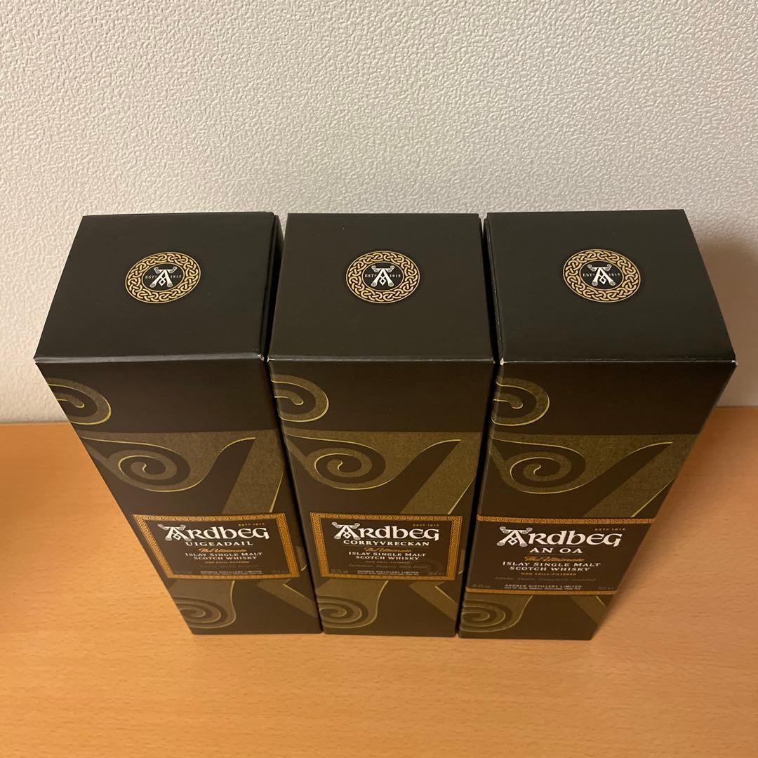 アードベッグ ウーガダール・コリーヴレッカン・アンオー３本セット