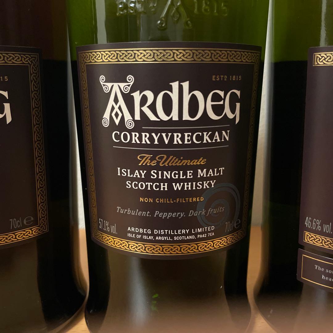 アードベッグ ウーガダール・コリーヴレッカン・アンオー３本セット