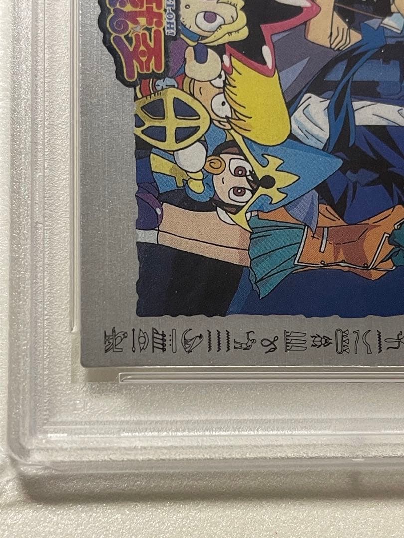 遊戯王 PSA9 闇遊戯 杏子 ミホ 東映版 トレーディングコレクション アマダ