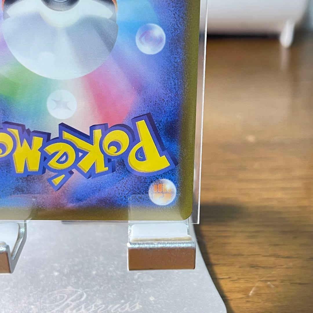 【美品写真追加】MEGAドリームex メガゲンガーex SAR