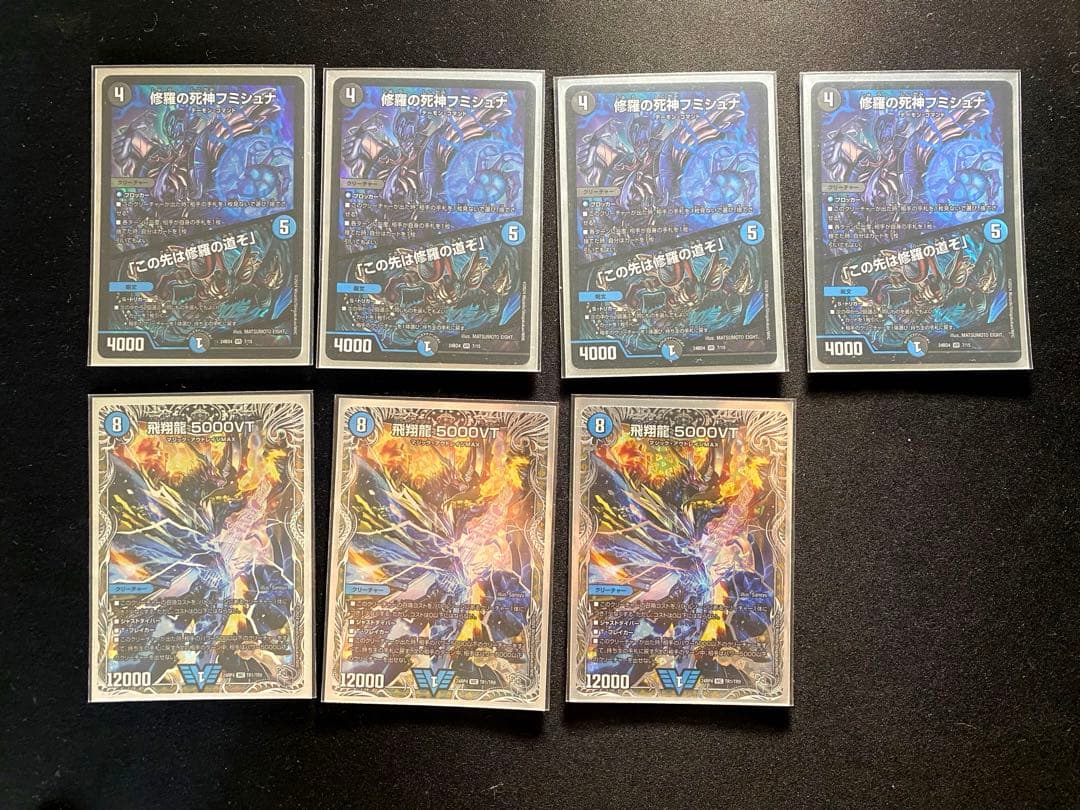 デュエマ　青黒コンプレックス デッキ 　二重スリーブつき