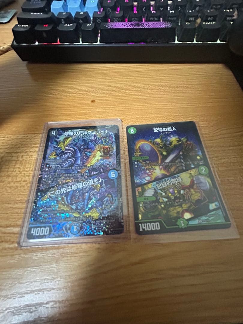 おまけ付き 修羅の死神フミシュナ GPプロモ