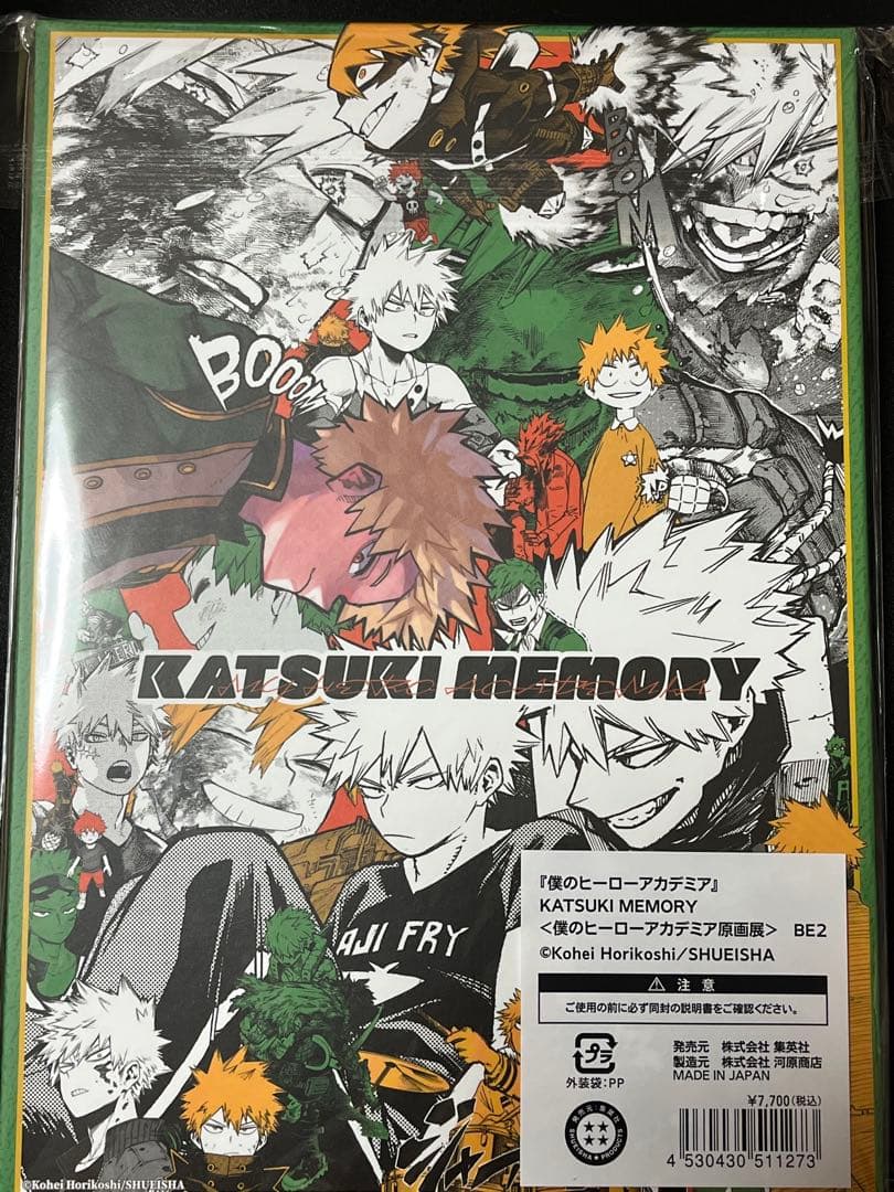 KATSUKI MEMORY 爆豪勝己
