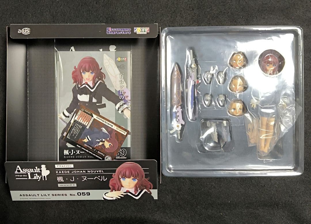 1/12 アサルトリリィ 二川二水 楓・J・ヌーベル 2.0 ジョワユーズ