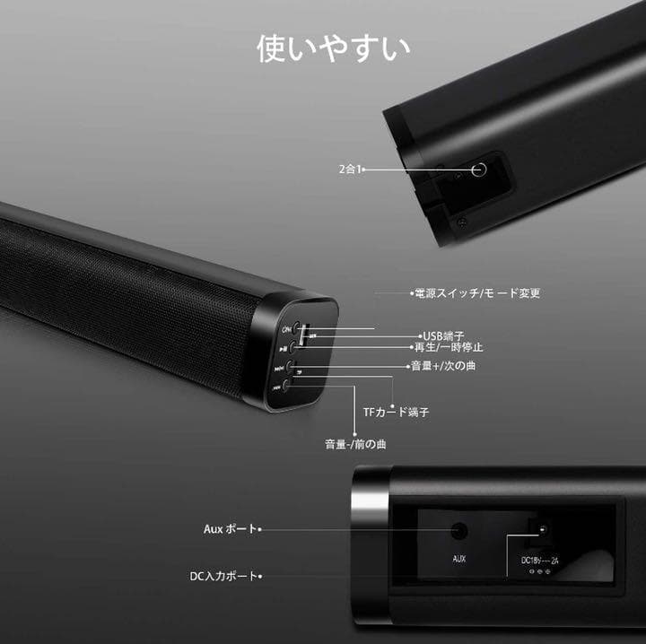 ❤大迫力＆臨場感溢れる3D立体ステレオサラウンド♪❤最新最先端❣サウンドバー