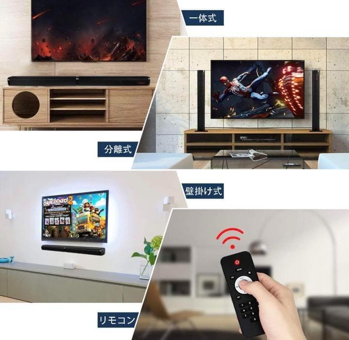 ❤大迫力＆臨場感溢れる3D立体ステレオサラウンド♪❤最新最先端❣サウンドバー