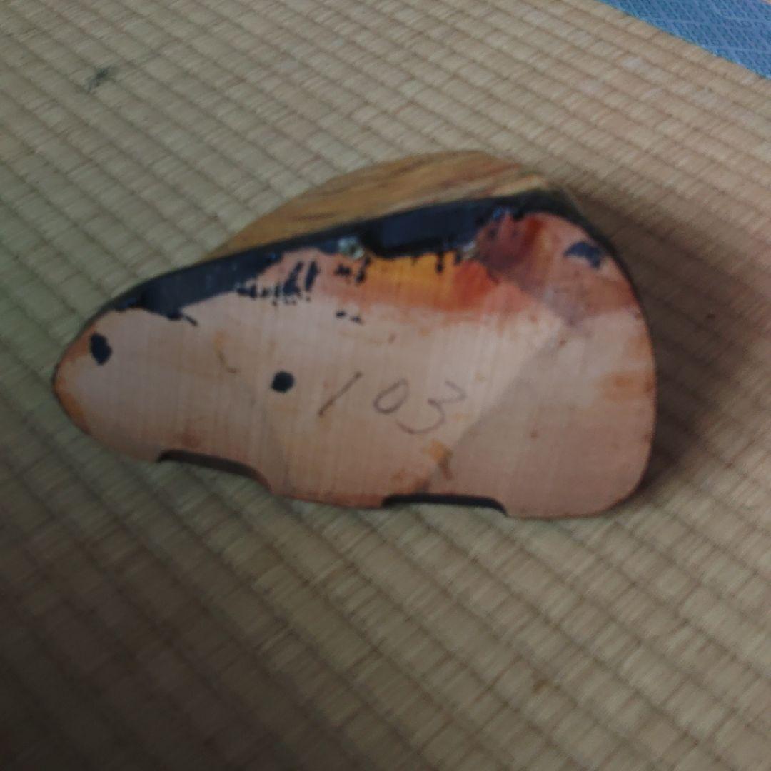 天然石 赤褐色と黄色のストライプ