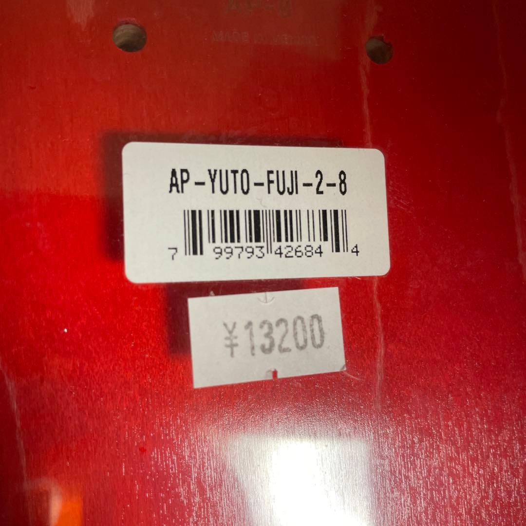 YUTO HORIGOME - FUJI 2 April 8inch 堀米雄斗