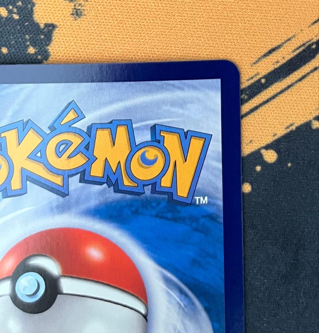 ミュウex SAR 中国版