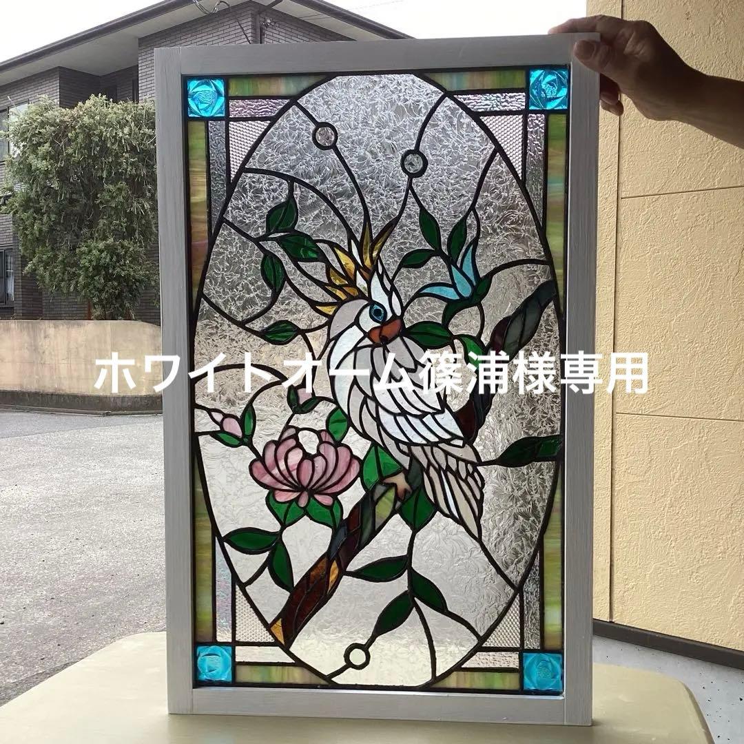 ステンドグラスパネル住宅用ホワイトオーム(1456)篠浦