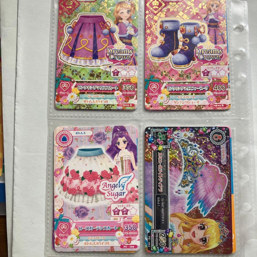 アイカツカード87枚