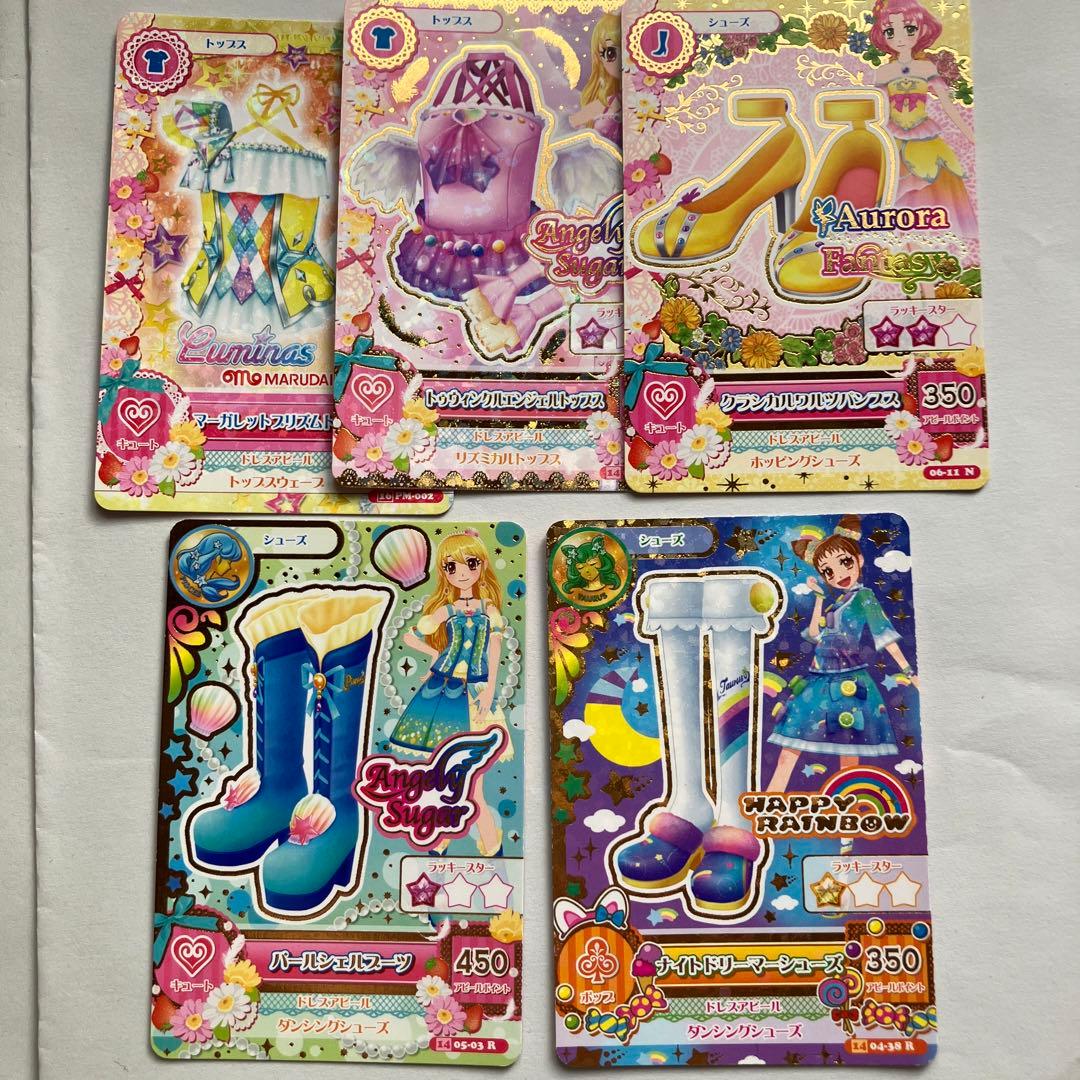 アイカツカード87枚