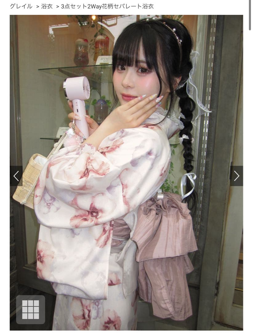 GRL 3点セット2Way花柄セパレート浴衣 [fy025] アイボリー×ピンク