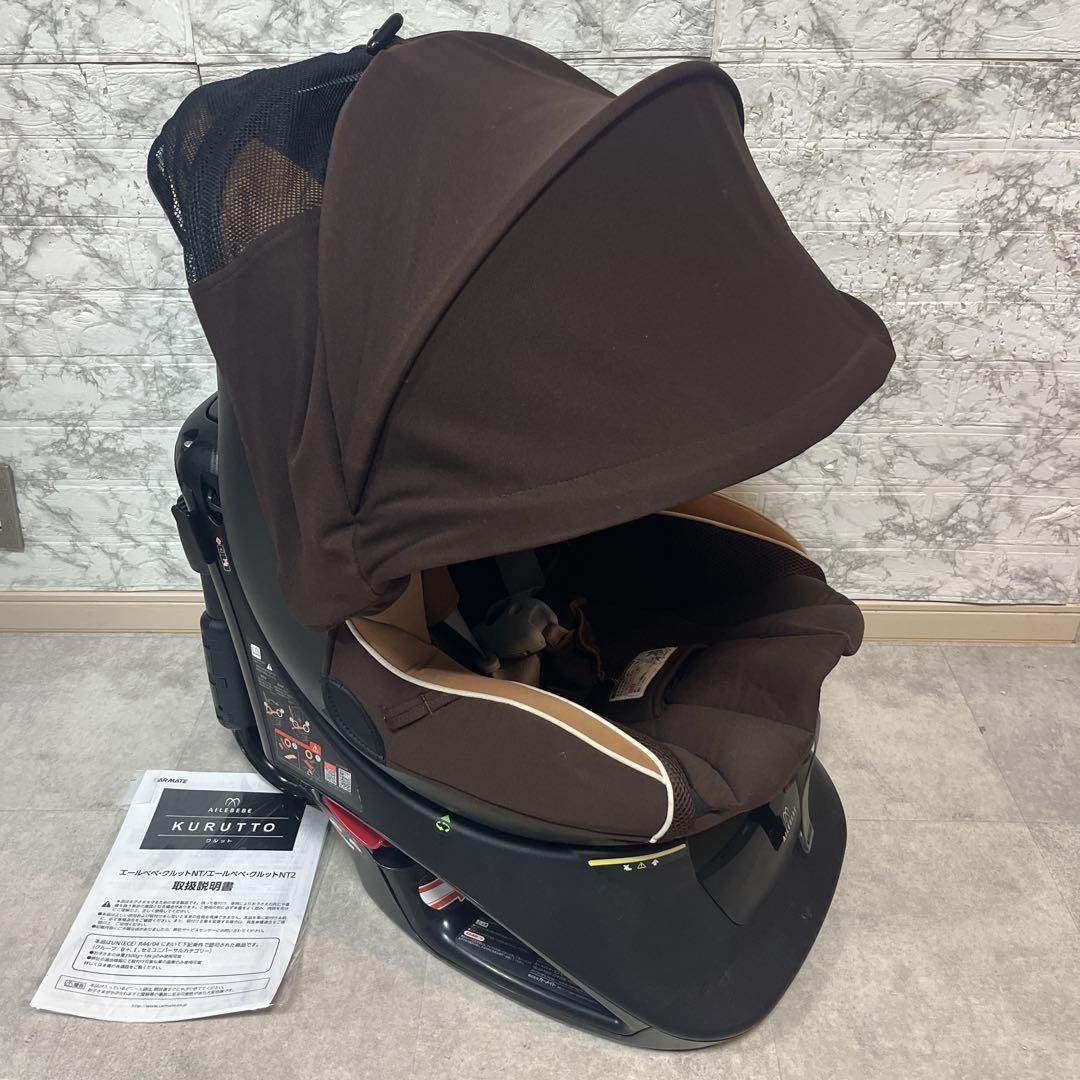 エールべべ　AILEBEE クルット NT2 シナモンブラウン チャイルドシート