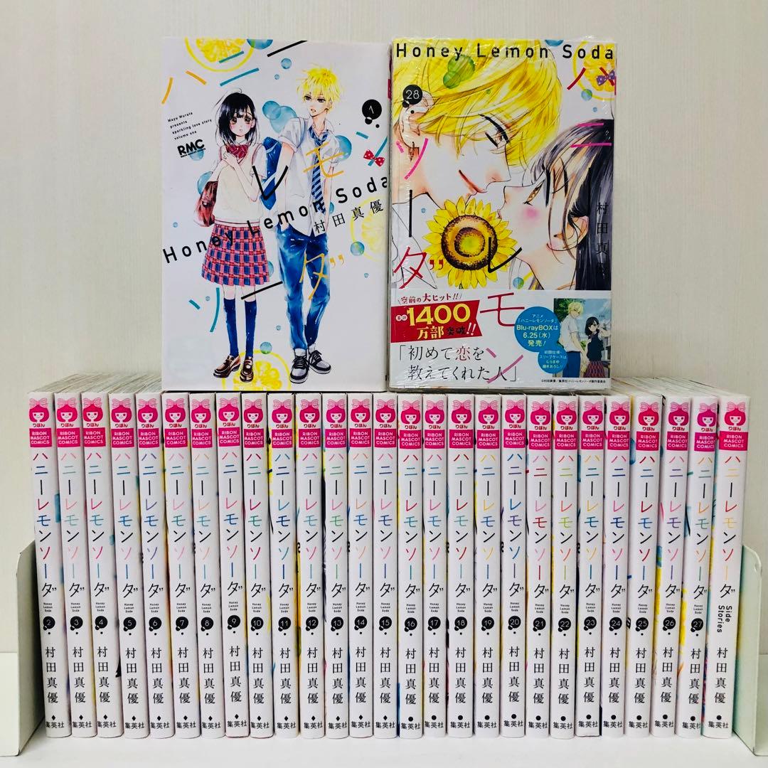 29巻含む計30冊【side stories付き】ハニーレモンソーダ　全巻セット