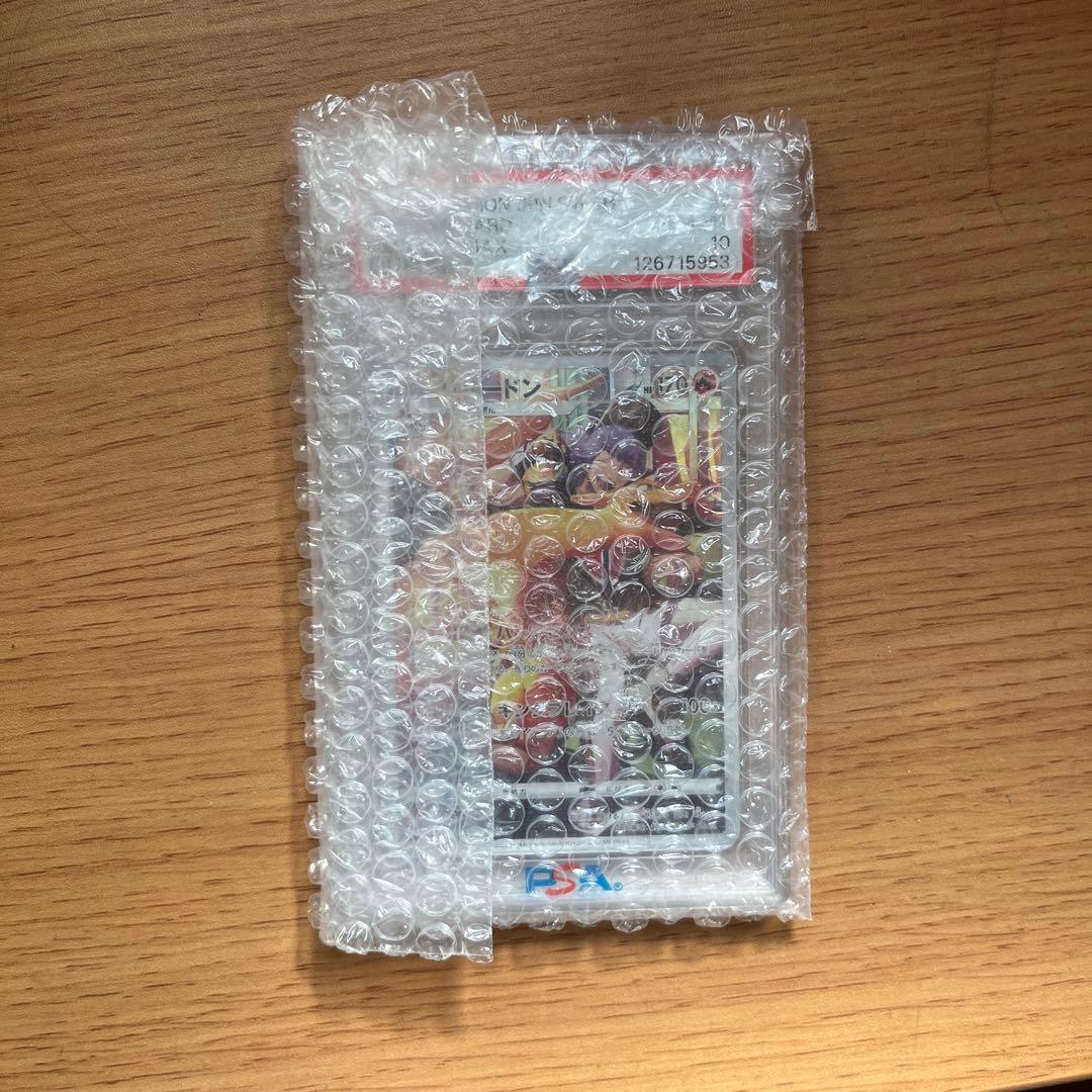 【PSA10】リザードン CHR S8b VMAXクライマックス 187/184