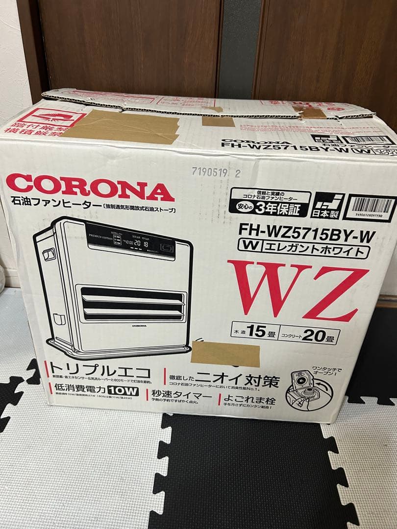 コロナ 石油ファンヒーター FH-WZ5715BY