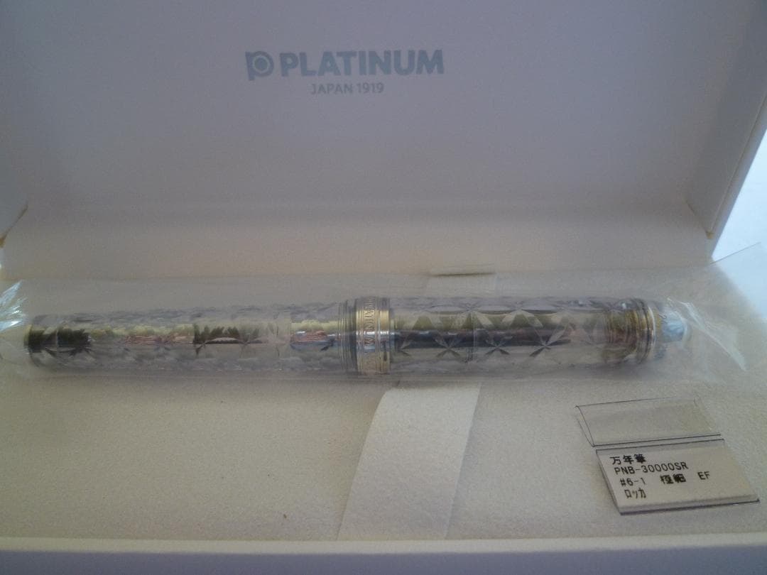 プラチナ万年筆 #3776 センチュリー 富士旬景 六花 極細字