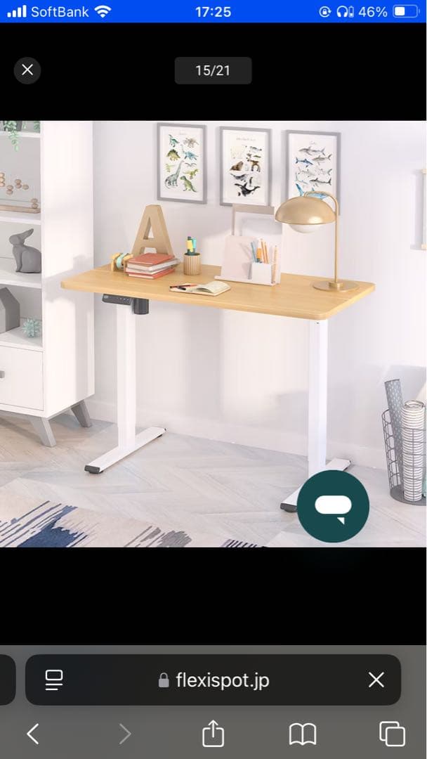 FLEXISPOT EF1 (足（白）＋天板（メイプル）, 100*60