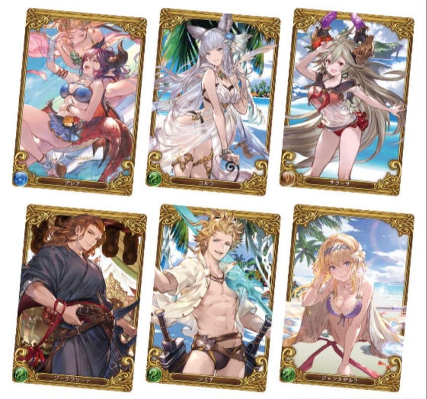 グラブル　バンダイウエハース　3弾コンプセット