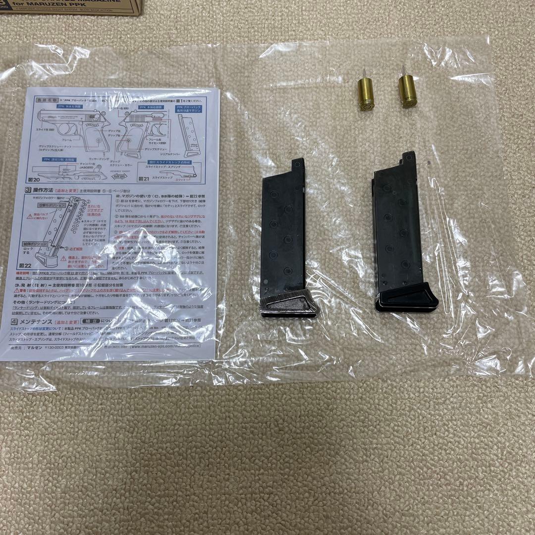 マルゼン　ワルサーPPK