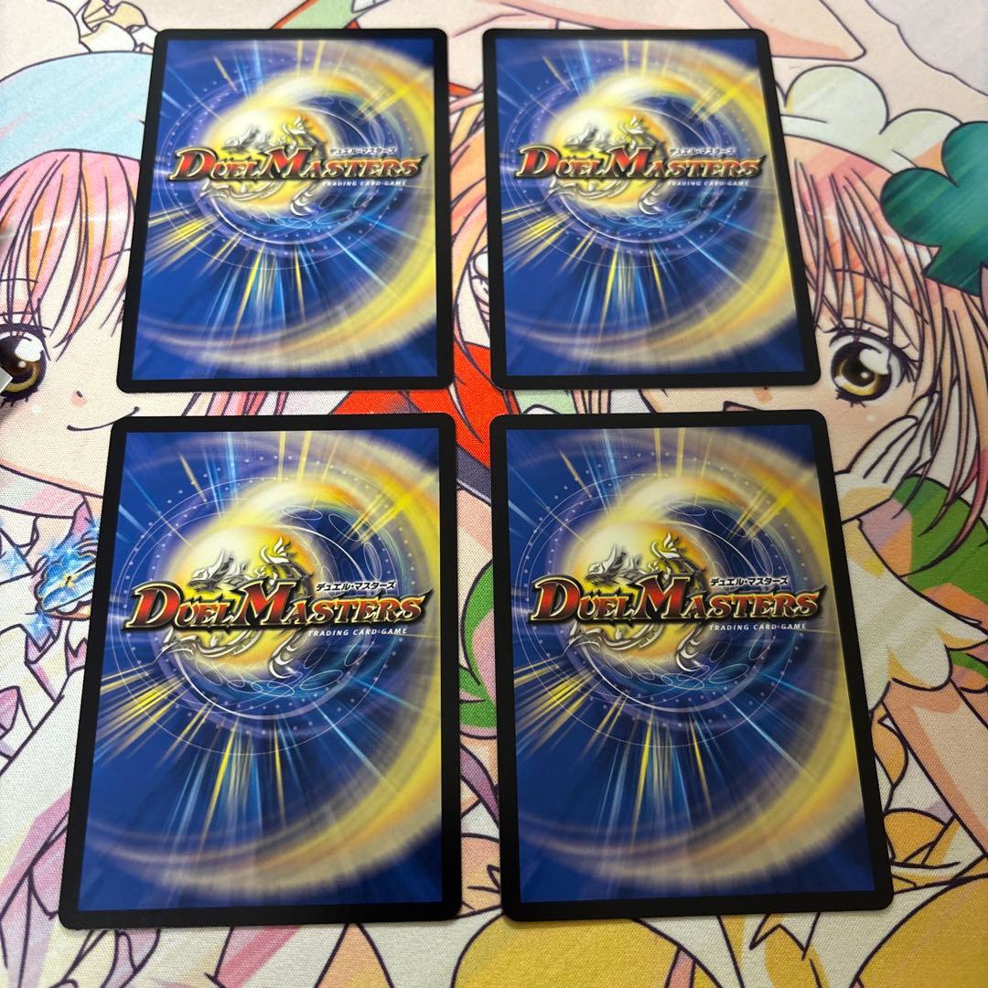 メルカリ便 ブルーインパルス 真実を見極めよ、ジョニー！ 金トレジャー 4枚