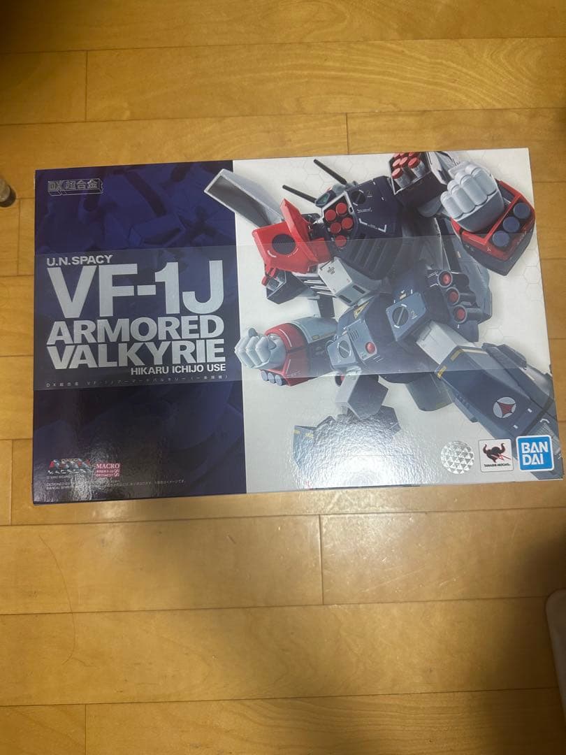 DX超合金 VF-1J アーマードバルキリー 一条輝機 未開封