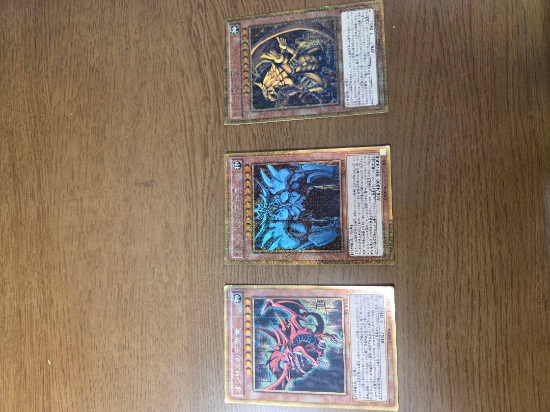 遊戯王 ミレニアムボックス ゴールドエディション