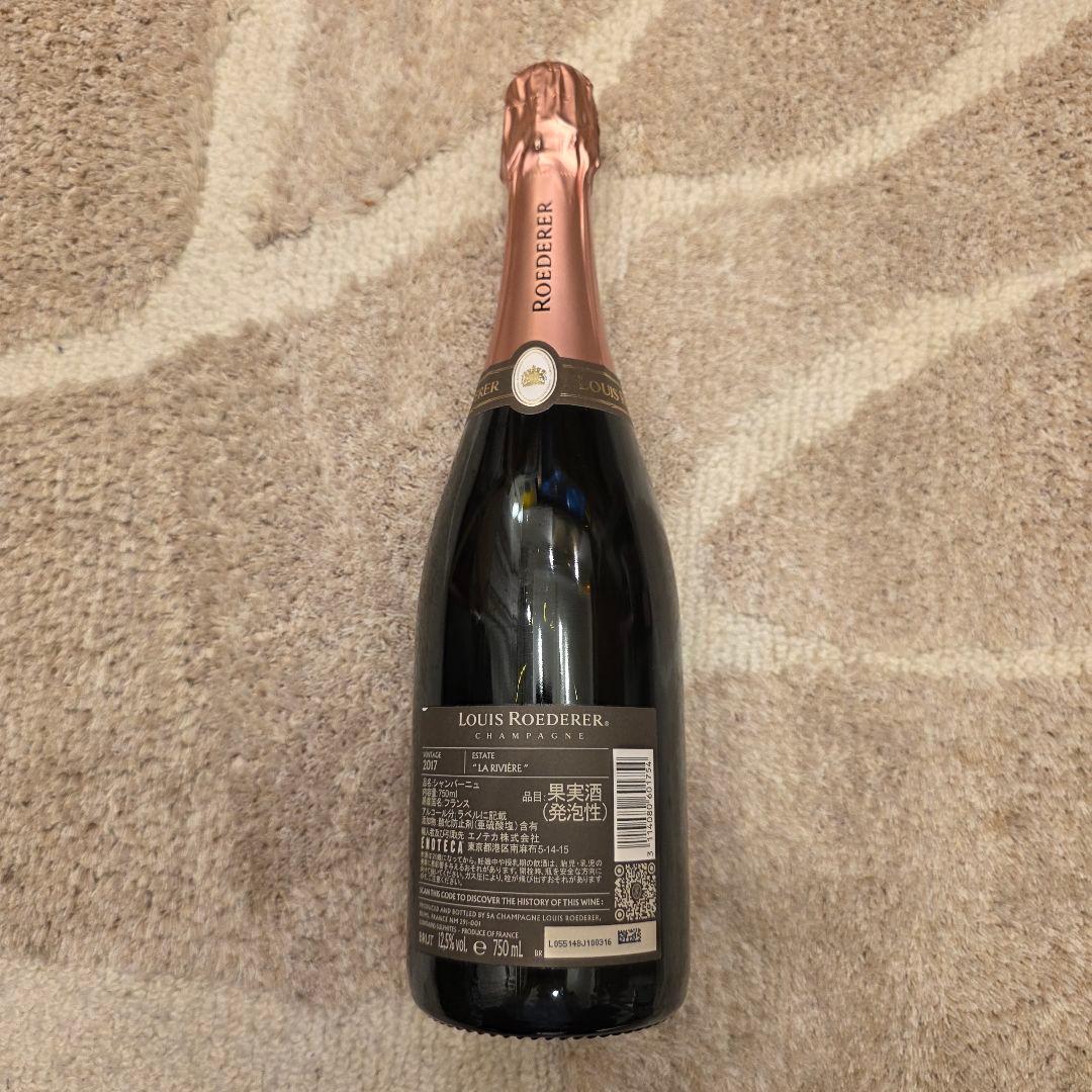 【未開封セラー出し】Louis Roederer ロゼ 2017 750ml
