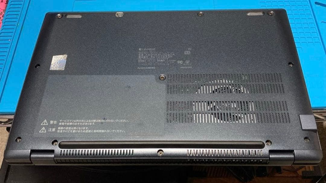 《美品》dynabook G83/KW 第12世代 Core i5