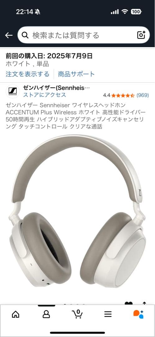 Sennheiser ACENTUM Plus ワイヤレスヘッドホン