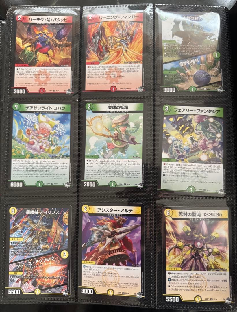 デュエルマスターズ　まとめ売り②