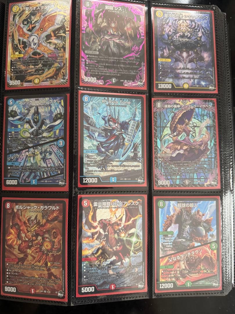 デュエルマスターズ　まとめ売り②