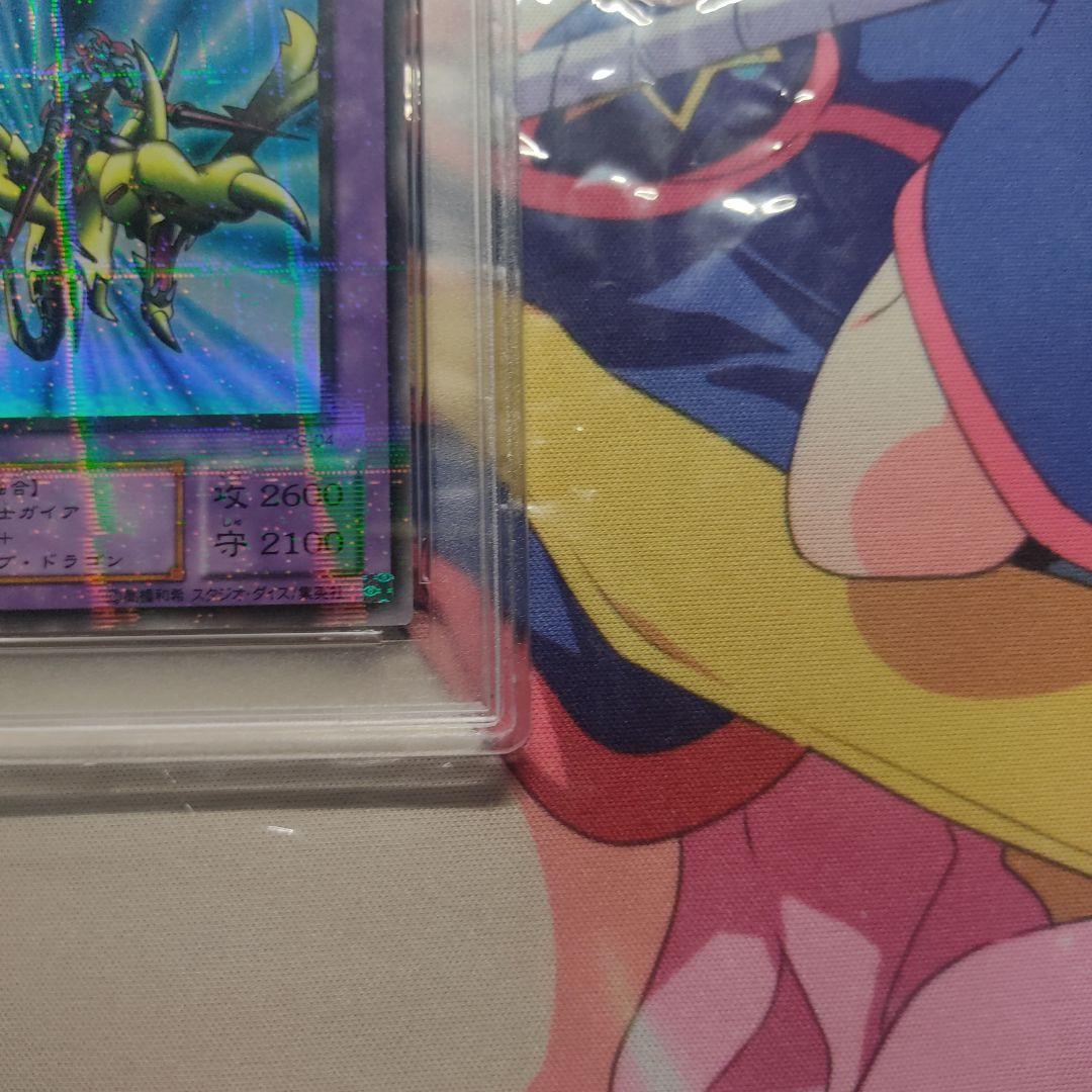 PSA10  YU-GI-OH! 遊戯王 竜騎士ガイア パラレル レア